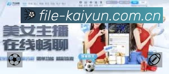 开云 Sports 官方视觉图